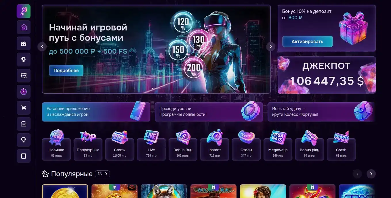 Интерфейс вывода средств Baboss